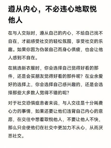 违心：心理与行为的不一致