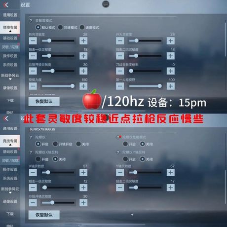 CF全屏设置指南：轻松实现沉浸式游戏体验