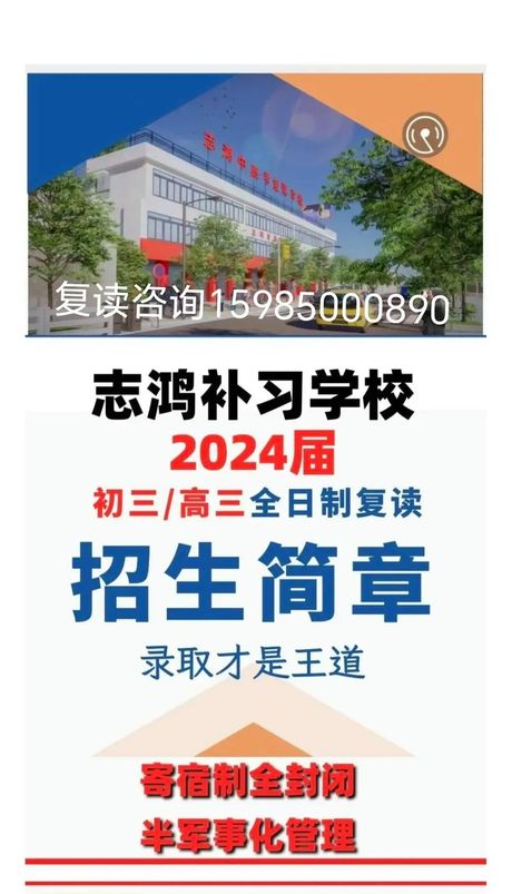 初三可以复读吗？
