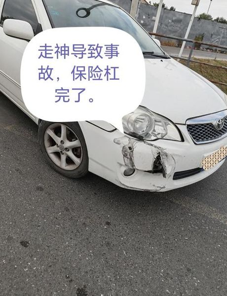 前保险杠换一个多少钱，汽车前保险杠更换费用
