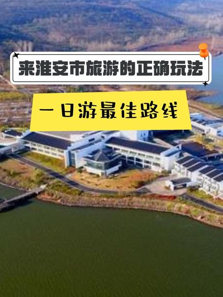 盱眙县怎么读：探寻这个独特地名的发音