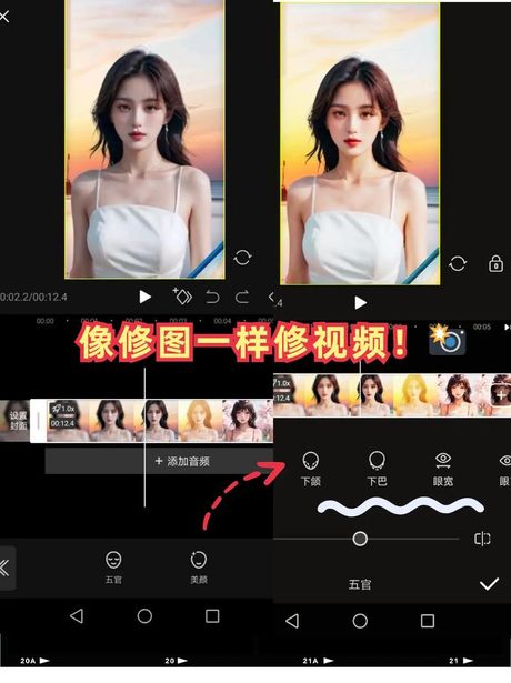 跟人微信视频怎么美颜，如何通过微信视频美颜？