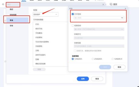 nef怎么打开，如何打开NEF文件