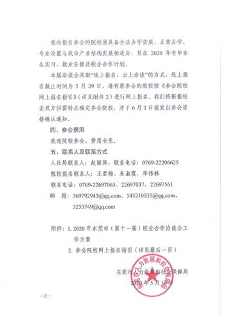97就去色，关于“97就去色”的科普探讨