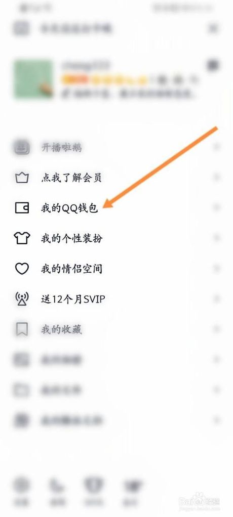 如何赠送Q币：详解与注意事项