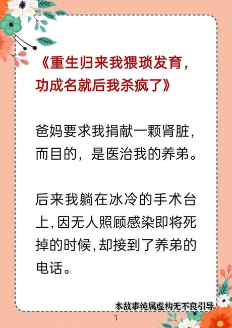 猥琐发育下句怎么接，猥琐发育，下一句怎么接？