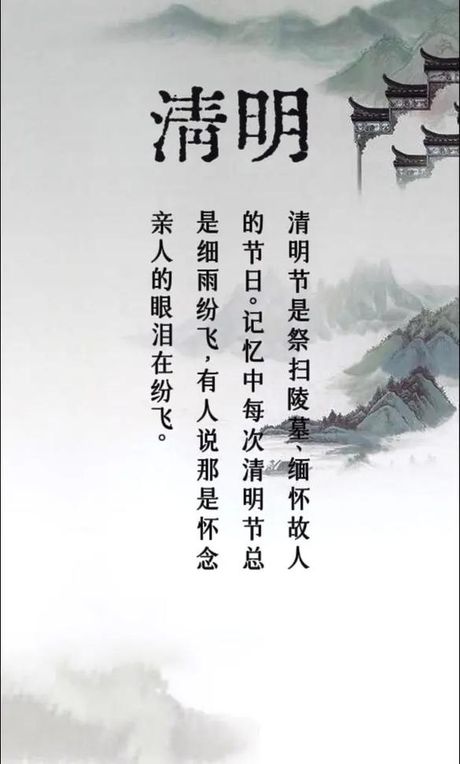 人生看得几清明：探索古代诗词中的时间观念