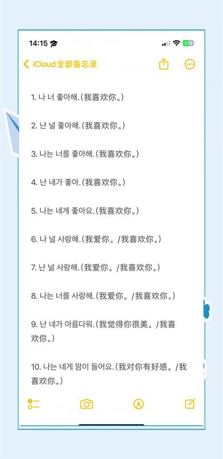 韩语我爱你怎么说，韩语中“我爱你”的多种表达方式