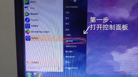 电脑桌面亮度调节指南