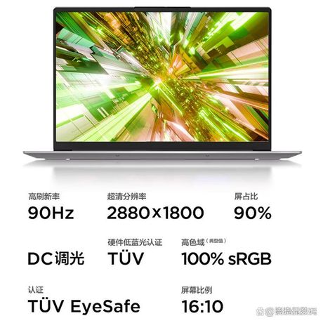 联想K5 Pro评测：性价比之选