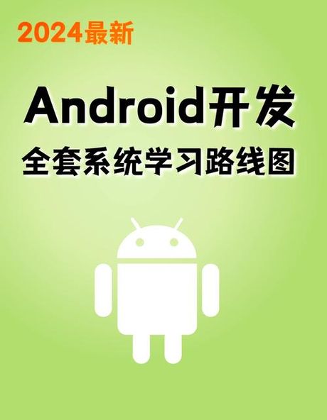 安卓4.3怎么样，安卓4.3系统全面解析