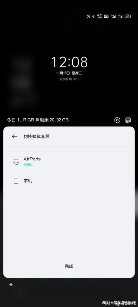 vivox7截屏方法详解