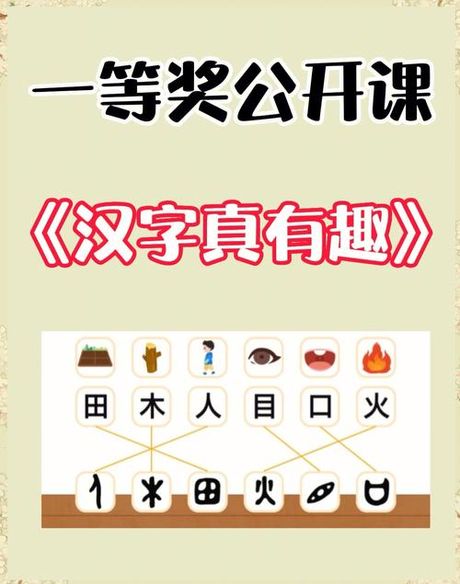 樾怎么读，关于汉字“樾”的科普