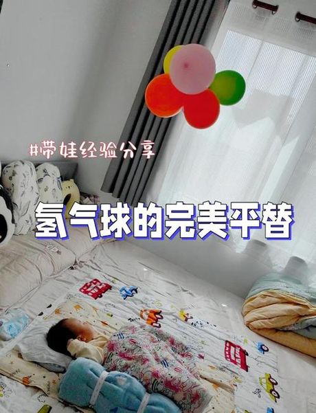氢气球怎么充气自制，自制氢气球的方法