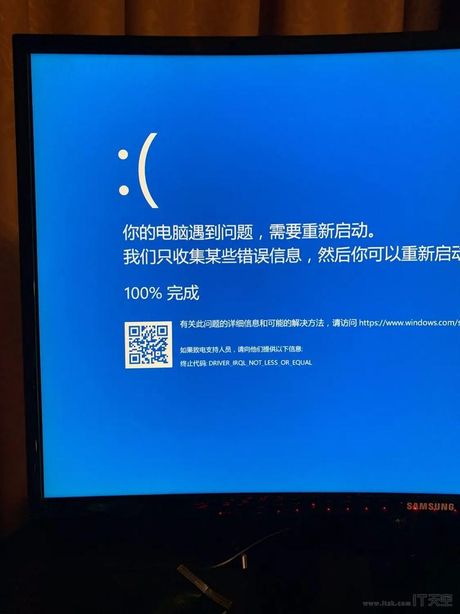 电脑黑屏的原因