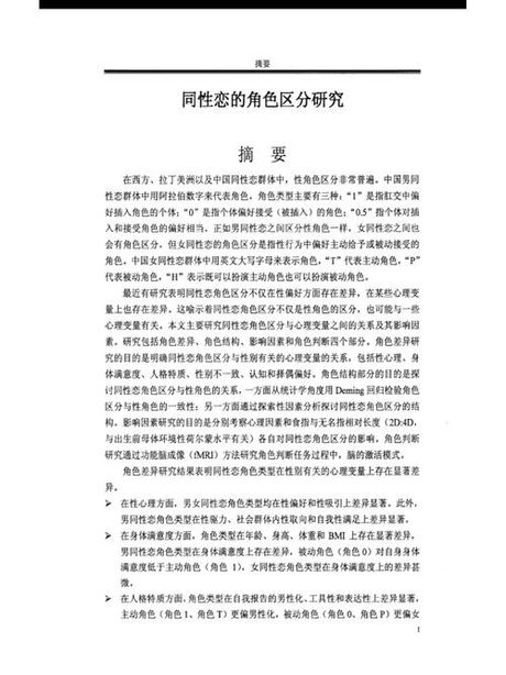 Top Bottom: 概念与含义