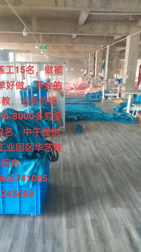 晌怎么读