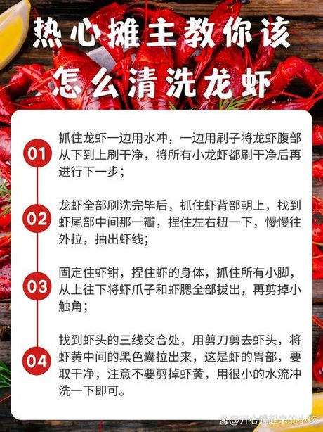 如何清洗虾尾：简单步骤确保美味与卫生