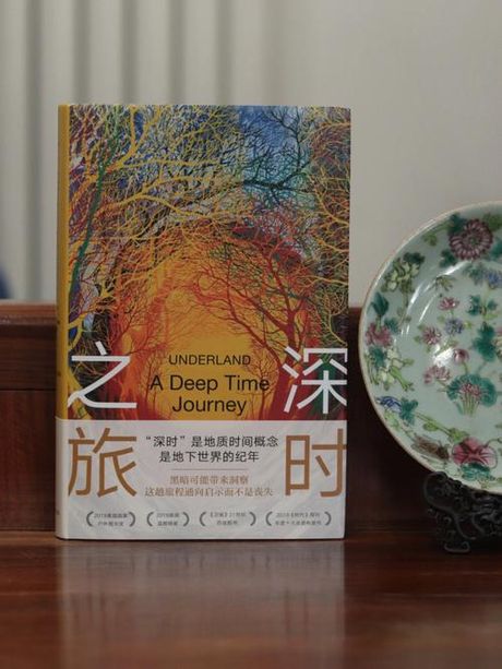 探索黑石下层：一条通往未知的地下之旅