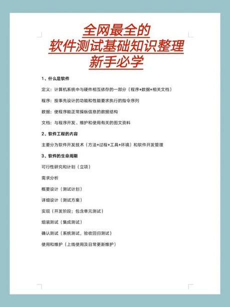 怎么制作手机软件，制作手机软件的基础知识