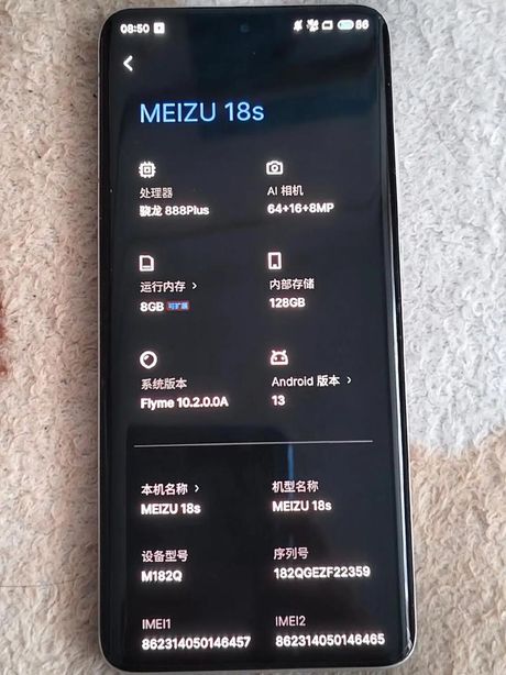 手机ROOT失败怎么办：应对策略与解决方案