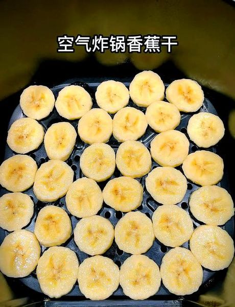 香蕉干怎么做，香蕉干的制作方法