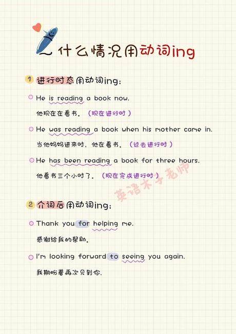 sprinting的意思，sprinting的意思及用法