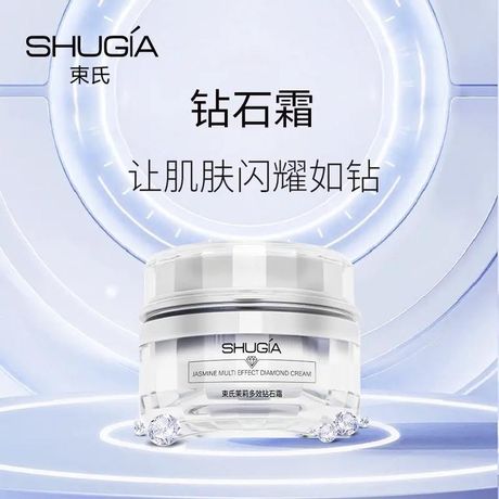 束氏化妆品：品牌特色与产品评价