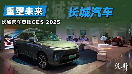 wey汽车多少钱,WEY汽车价格指南(2025年7月)