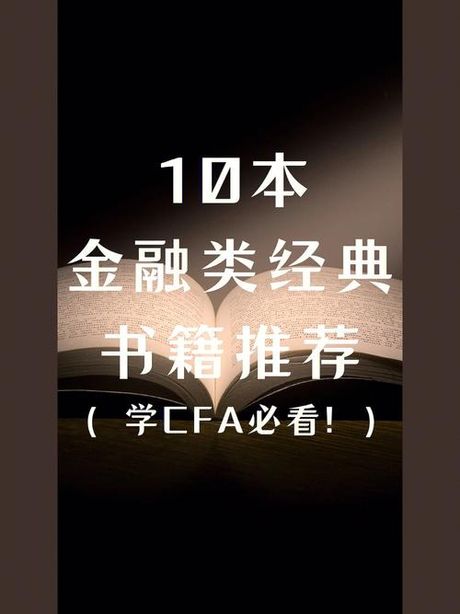 厚本金融：全面解析