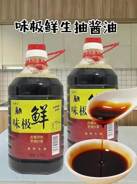 生抽可以用酱油代替吗？