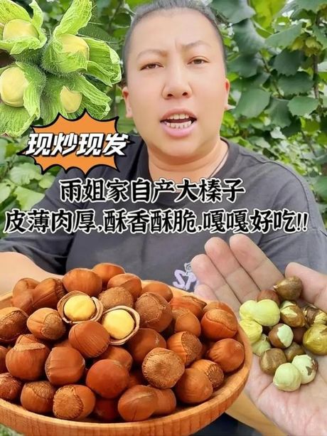 榛子的炒制艺术：简单步骤实现香脆美味