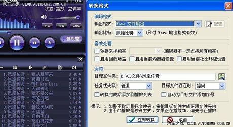 如何刻录车载CD：简单步骤与技巧