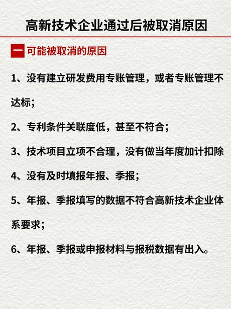 揭秘呼叫失败：原因及解决之道