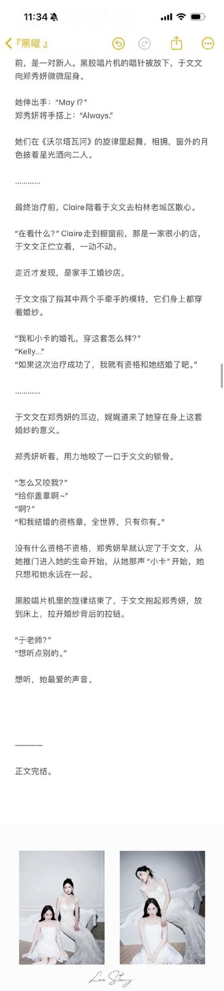 泡妹子二垒什么意思，泡妹子二垒意思解析