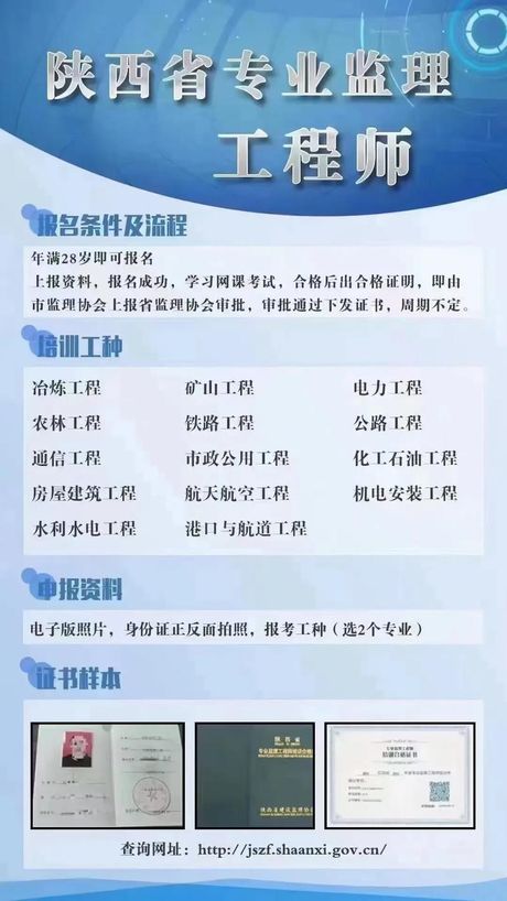 监理证怎么考：一步步成为专业监理工程师
