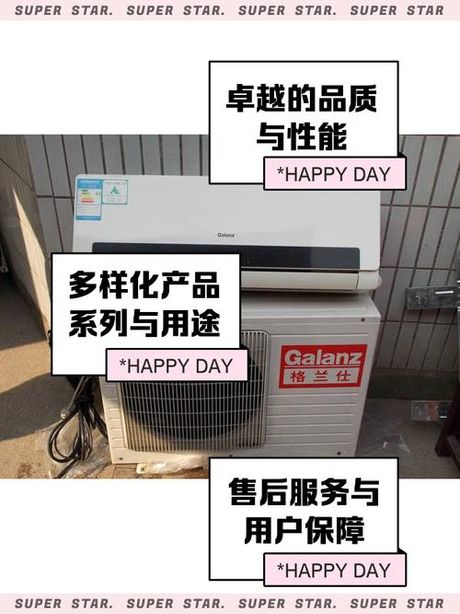 格兰仕空调怎么样，格兰仕空调综合评价