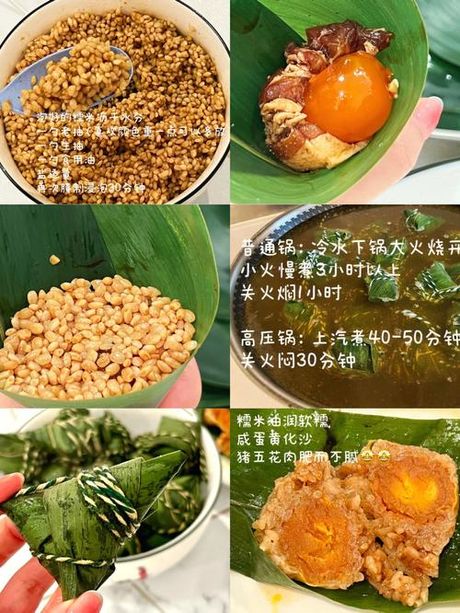 包粽子肉粽调料的调制方法