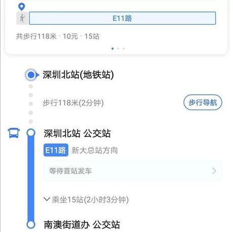如何乘坐地铁前往深圳西冲