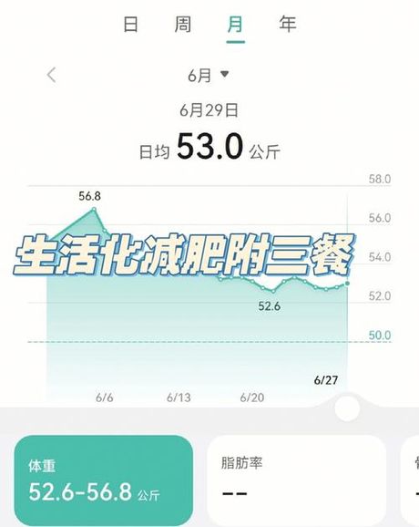 100升水是多少斤？——水的密度与重量转换