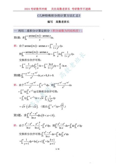 yy积分怎么算，YY积分计算方法详解