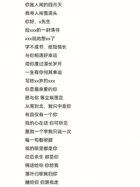 拾柒：一个网名的含义与背后的文化