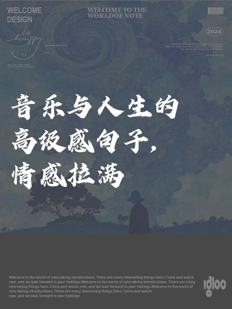 归省：文化传承与情感纽带