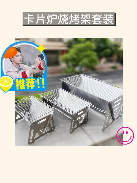 自制烧烤架：简单步骤打造户外烹饪乐趣