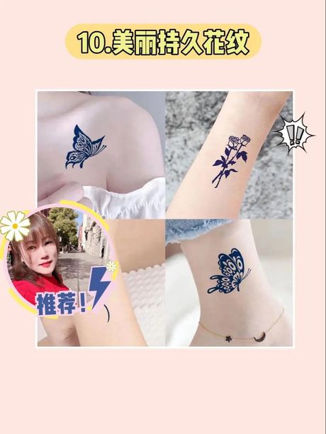 纹身贴怎么贴：轻松拥有临时艺术