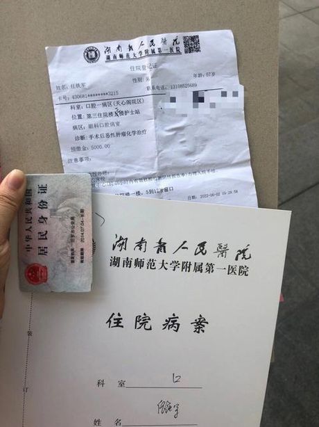 舌癌术后存活时间：了解与期望