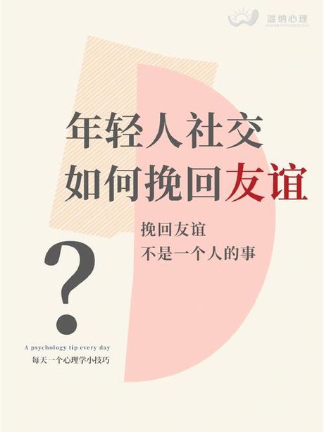 塑料花姐妹情：揭秘现代社交现象