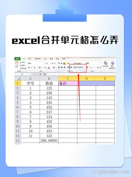 单元格大小怎么设置，如何设置Excel单元格大小