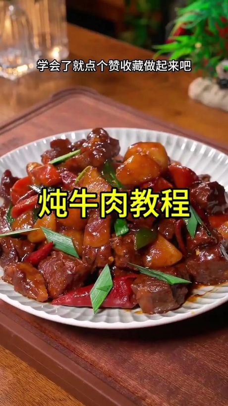 怎么煮牛肉：掌握烹饪技巧，享受美味佳肴