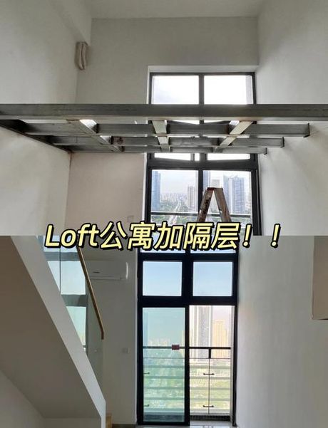 为什么LOFT不能久住：隐藏的问题与挑战